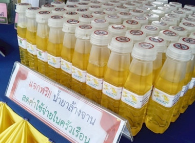 ร่วมเป็นเกียรติพิธีเปิดงานโครงการคลินิกเกษตรเคลื่อนที่ในพระราชานุเคราะห์ สมเด็จพระบรมโอรสาธิราชฯ สยามมกุฎราชกุมาร เฉลิมพระเกียรติ เนื่องในโอกาสวันเฉลิมพระชนมพรรษาพระบาทสมเด็จพระเจ้าอยู่หัว 28 กรกฎาคม 2568 ... พารามิเตอร์รูปภาพ 13