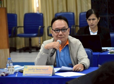 ร่วมประชุมเขตตรวจราชการที่ 1, 2 ... พารามิเตอร์รูปภาพ 5