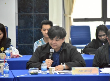 ร่วมประชุมเขตตรวจราชการที่ 1, 2 ... พารามิเตอร์รูปภาพ 9