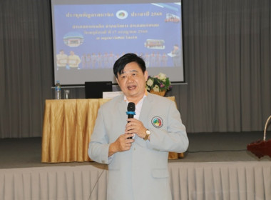 ร่วมประชุมสัญจรสมาชิสหกรณ์ออมทรัพย์ท้องถิ่นสระบุรี จำกัด ... พารามิเตอร์รูปภาพ 7