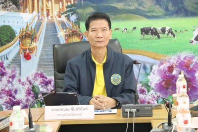 ประชุมข้าราชการ ลูกจ้างประจำ และพนักงานราชการ ... พารามิเตอร์รูปภาพ 1