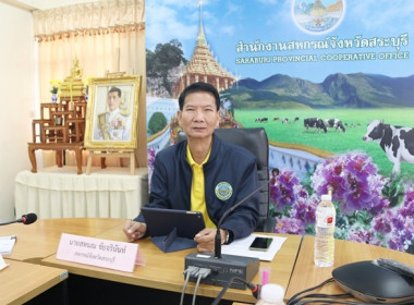 ประชุมข้าราชการ ลูกจ้างประจำ และพนักงานราชการ ... พารามิเตอร์รูปภาพ 1