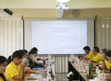 ประชุมข้าราชการ ลูกจ้างประจำ และพนักงานราชการ ... พารามิเตอร์รูปภาพ 2