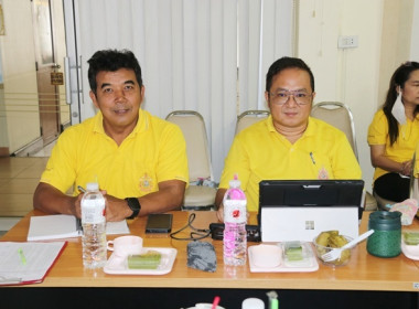 ประชุมข้าราชการ ลูกจ้างประจำ และพนักงานราชการ ... พารามิเตอร์รูปภาพ 17