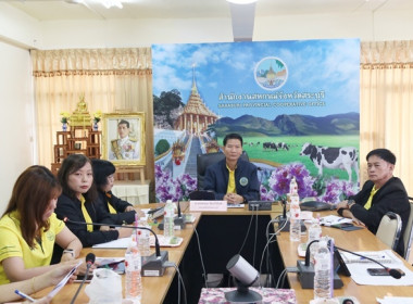 ประชุมข้าราชการ ลูกจ้างประจำ และพนักงานราชการ ... พารามิเตอร์รูปภาพ 5