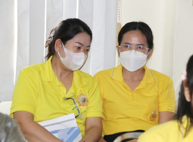 ประชุมข้าราชการ ลูกจ้างประจำ และพนักงานราชการ ... พารามิเตอร์รูปภาพ 20