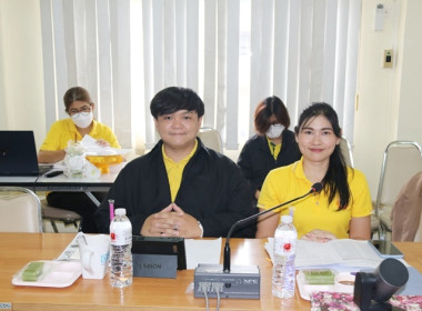 ประชุมข้าราชการ ลูกจ้างประจำ และพนักงานราชการ ... พารามิเตอร์รูปภาพ 11