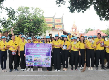 กิจกรรมจิตอาสาบำเพ็ญประโยชน์และบำเพ็ญสาธารณกุศลเฉลิมพระเกียรติพระบาทสมเด็จพระเจ้าอยู่หัว เนื่องในโอกาสวันเฉลิมพระชนมพรรษา 28 กรกฎาคม 2568 ... พารามิเตอร์รูปภาพ 3