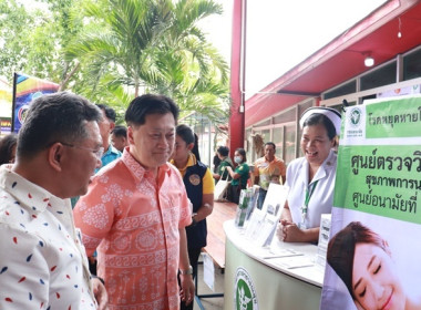 ร่วมโครงการ “หน่วยบำบัดทุกข์ บำรุงสุข ... พารามิเตอร์รูปภาพ 5