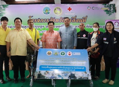 ร่วมโครงการ “หน่วยบำบัดทุกข์ บำรุงสุข ... พารามิเตอร์รูปภาพ 3