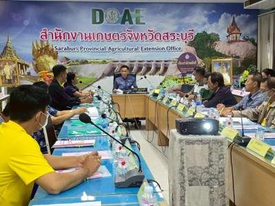 ร่วมประชุมเชื่อมโยงการดำเนินงานคณะกรรมการเครือข่ายศูนย์เรียนรู้การเพิ่มประสิทธิภาพการผลิตสินค้าเกษตร (ศพก.) และคณะกรรมการเครือข่ายแปลงใหญ่ ระดับจังหวัด ครั้งที่ 4/2568 ... พารามิเตอร์รูปภาพ 1