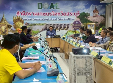 ร่วมประชุมเชื่อมโยงการดำเนินงานคณะกรรมการเครือข่ายศูนย์เรียนรู้การเพิ่มประสิทธิภาพการผลิตสินค้าเกษตร (ศพก.) และคณะกรรมการเครือข่ายแปลงใหญ่ ระดับจังหวัด ครั้งที่ 4/2568 ... พารามิเตอร์รูปภาพ 2
