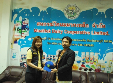 ร่วมโครงการอาสาสมัครสหกรณ์ กิจกรรมพัฒนาอาสาสมัครสหกรณ์ พารามิเตอร์รูปภาพ 7