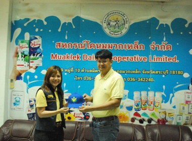 ร่วมโครงการอาสาสมัครสหกรณ์ กิจกรรมพัฒนาอาสาสมัครสหกรณ์ พารามิเตอร์รูปภาพ 8