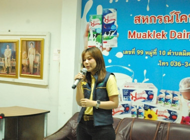 ร่วมโครงการอาสาสมัครสหกรณ์ กิจกรรมพัฒนาอาสาสมัครสหกรณ์ พารามิเตอร์รูปภาพ 2