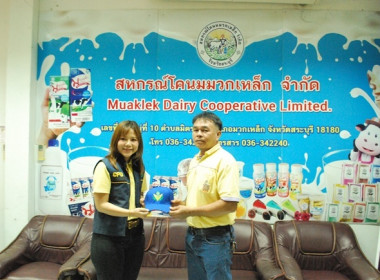 ร่วมโครงการอาสาสมัครสหกรณ์ กิจกรรมพัฒนาอาสาสมัครสหกรณ์ พารามิเตอร์รูปภาพ 9