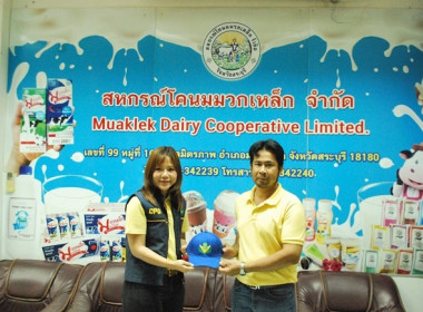 ร่วมโครงการอาสาสมัครสหกรณ์ กิจกรรมพัฒนาอาสาสมัครสหกรณ์ พารามิเตอร์รูปภาพ 11