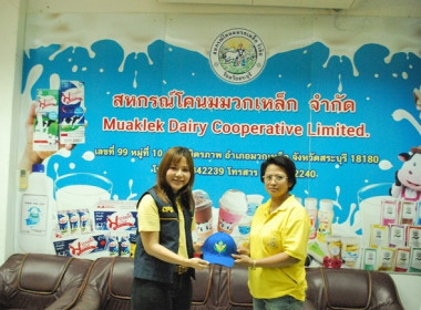 ร่วมโครงการอาสาสมัครสหกรณ์ กิจกรรมพัฒนาอาสาสมัครสหกรณ์ พารามิเตอร์รูปภาพ 15