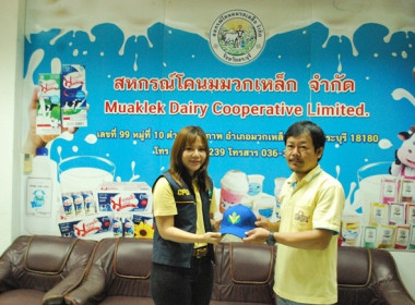 ร่วมโครงการอาสาสมัครสหกรณ์ กิจกรรมพัฒนาอาสาสมัครสหกรณ์ พารามิเตอร์รูปภาพ 16