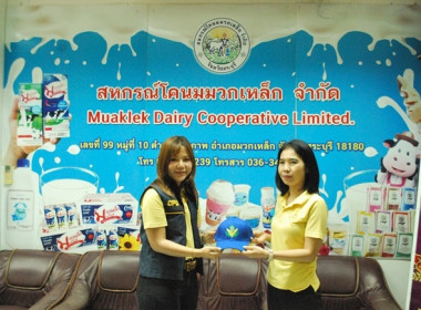 ร่วมโครงการอาสาสมัครสหกรณ์ กิจกรรมพัฒนาอาสาสมัครสหกรณ์ พารามิเตอร์รูปภาพ 18