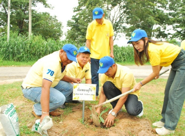 ร่วมโครงการอาสาสมัครสหกรณ์ กิจกรรมพัฒนาอาสาสมัครสหกรณ์ พารามิเตอร์รูปภาพ 24