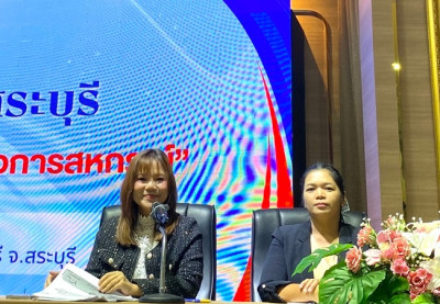 บุคลากรสำนักงานสหกรณ์ร่วมเป็นวิทยากรโครงการฝึกอบรมหลักสูตร ... พารามิเตอร์รูปภาพ 1