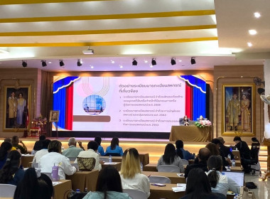 บุคลากรสำนักงานสหกรณ์ร่วมเป็นวิทยากรโครงการฝึกอบรมหลักสูตร ... พารามิเตอร์รูปภาพ 4