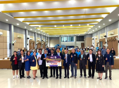 บุคลากรสำนักงานสหกรณ์ร่วมเป็นวิทยากรโครงการฝึกอบรมหลักสูตร ... พารามิเตอร์รูปภาพ 6