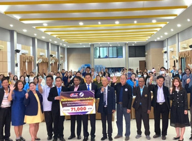 บุคลากรสำนักงานสหกรณ์ร่วมเป็นวิทยากรโครงการฝึกอบรมหลักสูตร ... พารามิเตอร์รูปภาพ 7