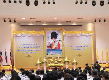 ร่วมพิธีเจริญพระพุทธมนต์และทำบุญตักบาตรถวายพระราชกุศล ... พารามิเตอร์รูปภาพ 14