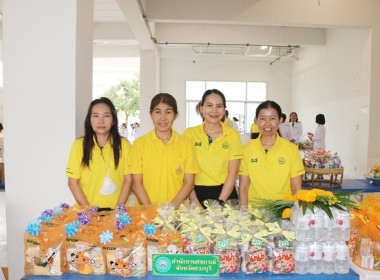 ร่วมพิธีเจริญพระพุทธมนต์และทำบุญตักบาตรถวายพระราชกุศล ... พารามิเตอร์รูปภาพ 18