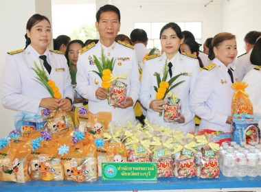 ร่วมพิธีเจริญพระพุทธมนต์และทำบุญตักบาตรถวายพระราชกุศล ... พารามิเตอร์รูปภาพ 21