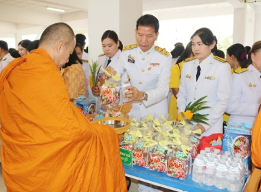ร่วมพิธีเจริญพระพุทธมนต์และทำบุญตักบาตรถวายพระราชกุศล ... พารามิเตอร์รูปภาพ 24