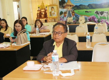 โครงการประชุมจัดทำแผนและขับเคลื่อนมาตรฐานจริยธรรมและธรรมาภิบาลในการดําเนินงานของสหกรณ์ สู่การปฏิบัติในเชิงประจักษ์ ... พารามิเตอร์รูปภาพ 9