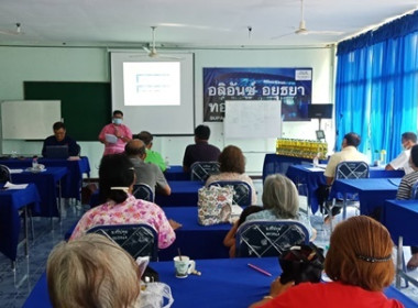 ร่วมประชุมใหญ่สามัญประจำปี 2564 สหกรณ์ปศุสัตว์ศรีปทุม จำกัด พารามิเตอร์รูปภาพ 1