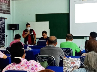 ร่วมประชุมใหญ่สามัญประจำปี 2564 สหกรณ์ปศุสัตว์ศรีปทุม จำกัด พารามิเตอร์รูปภาพ 2