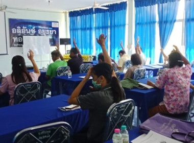 ร่วมประชุมใหญ่สามัญประจำปี 2564 สหกรณ์ปศุสัตว์ศรีปทุม จำกัด พารามิเตอร์รูปภาพ 3