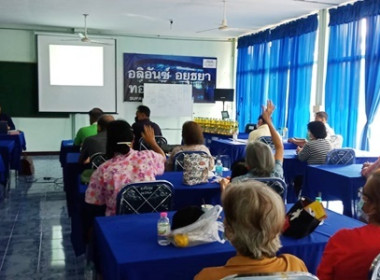ร่วมประชุมใหญ่สามัญประจำปี 2564 สหกรณ์ปศุสัตว์ศรีปทุม จำกัด พารามิเตอร์รูปภาพ 4