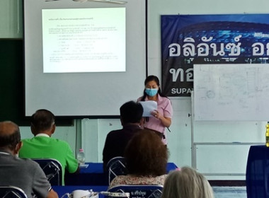 ร่วมประชุมใหญ่สามัญประจำปี 2564 สหกรณ์ปศุสัตว์ศรีปทุม จำกัด พารามิเตอร์รูปภาพ 5