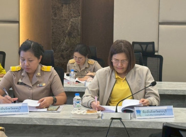 ประชุมคณะอนุกรรมการขับเคลื่อนโครงการอาหารนมเพื่อเด็กและเยาวชน กลุ่มที่ 1 ครั้งที่ 2/2568 ... พารามิเตอร์รูปภาพ 5