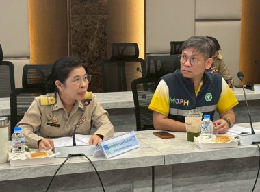 ประชุมคณะอนุกรรมการขับเคลื่อนโครงการอาหารนมเพื่อเด็กและเยาวชน กลุ่มที่ 1 ครั้งที่ 2/2568 ... พารามิเตอร์รูปภาพ 10