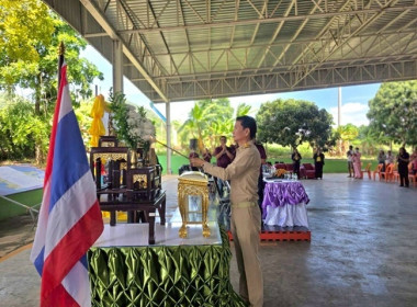 ประชุมใหญ่สามัญประจำปี 2567 ของสหกรณ์โคนมไทย-เดนมาร์ค ... พารามิเตอร์รูปภาพ 2
