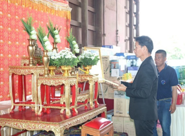 การประชุมใหญ่สามัญประจำปี 2567 ของสหกรณ์การเกษตรหนองแซง ... พารามิเตอร์รูปภาพ 8