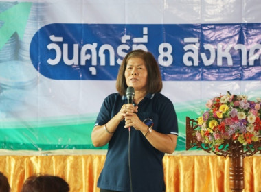 การประชุมใหญ่สามัญประจำปี 2567 ของสหกรณ์การเกษตรหนองแซง ... พารามิเตอร์รูปภาพ 7