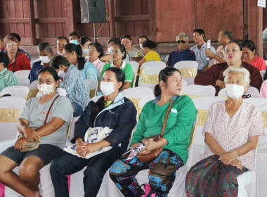 การประชุมใหญ่สามัญประจำปี 2567 ของสหกรณ์การเกษตรหนองแซง ... พารามิเตอร์รูปภาพ 13