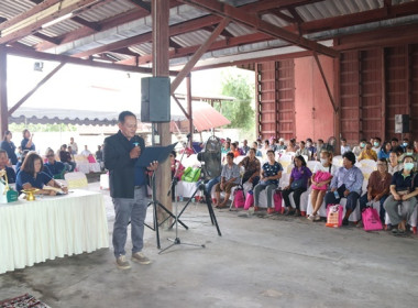 การประชุมใหญ่สามัญประจำปี 2567 ของสหกรณ์การเกษตรหนองแซง ... พารามิเตอร์รูปภาพ 17