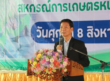 การประชุมใหญ่สามัญประจำปี 2567 ของสหกรณ์การเกษตรหนองแซง ... พารามิเตอร์รูปภาพ 19
