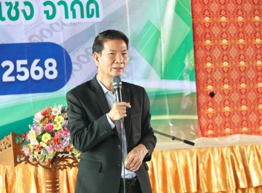 การประชุมใหญ่สามัญประจำปี 2567 ของสหกรณ์การเกษตรหนองแซง ... พารามิเตอร์รูปภาพ 24