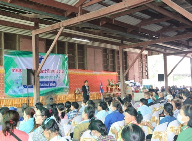 การประชุมใหญ่สามัญประจำปี 2567 ของสหกรณ์การเกษตรหนองแซง ... พารามิเตอร์รูปภาพ 26