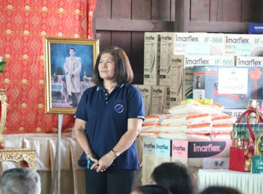 การประชุมใหญ่สามัญประจำปี 2567 ของสหกรณ์การเกษตรหนองแซง ... พารามิเตอร์รูปภาพ 29